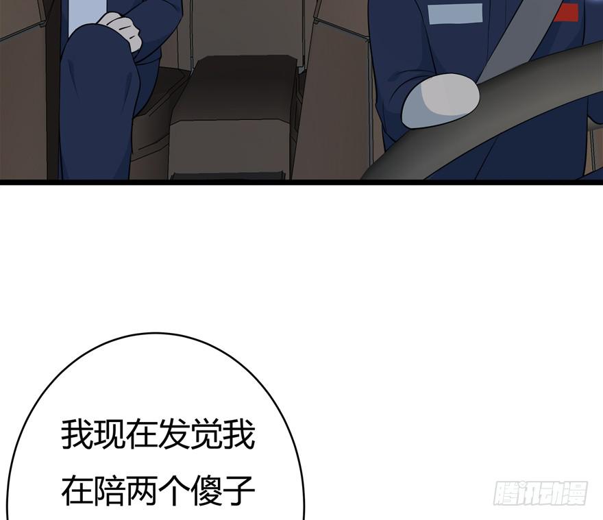 40.终局26
