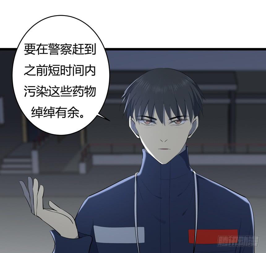 39.扭转37