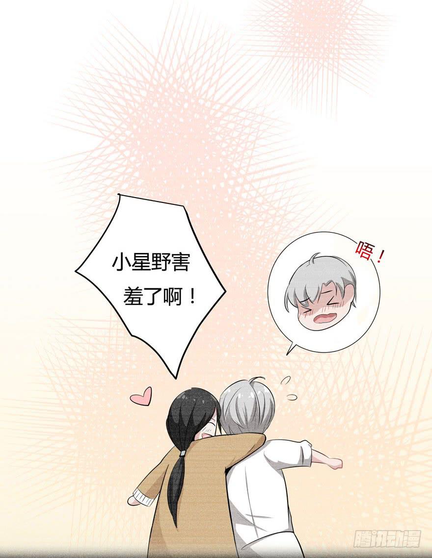3.亲手做的衣服41