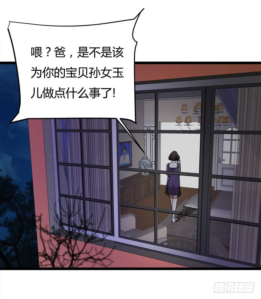 11.空降CEO44