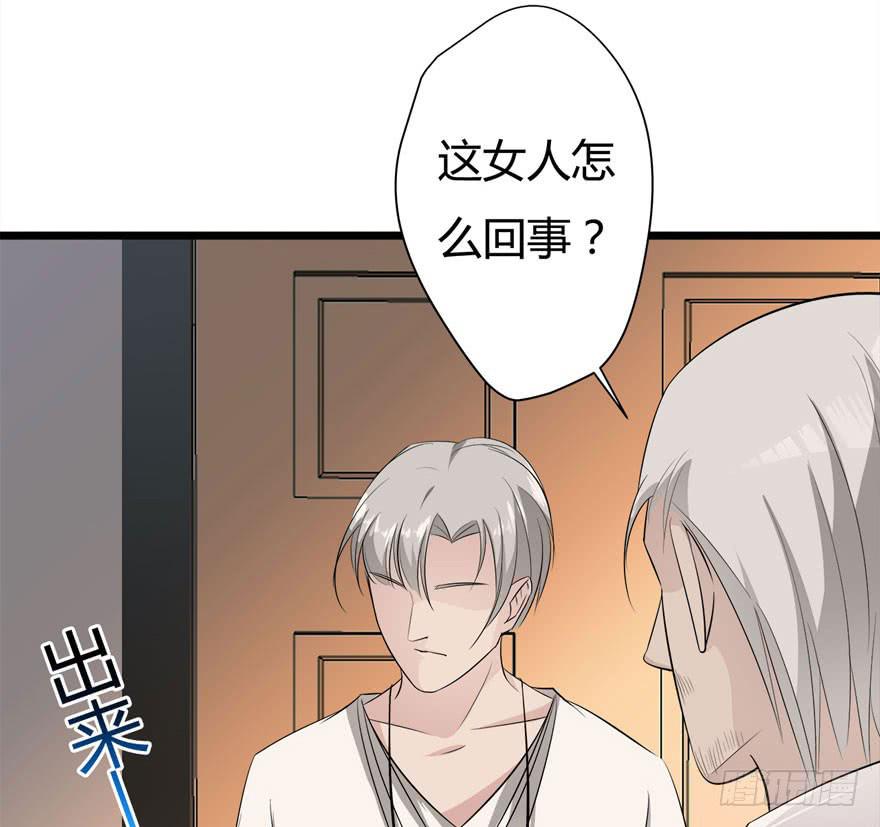 7.坏女人7