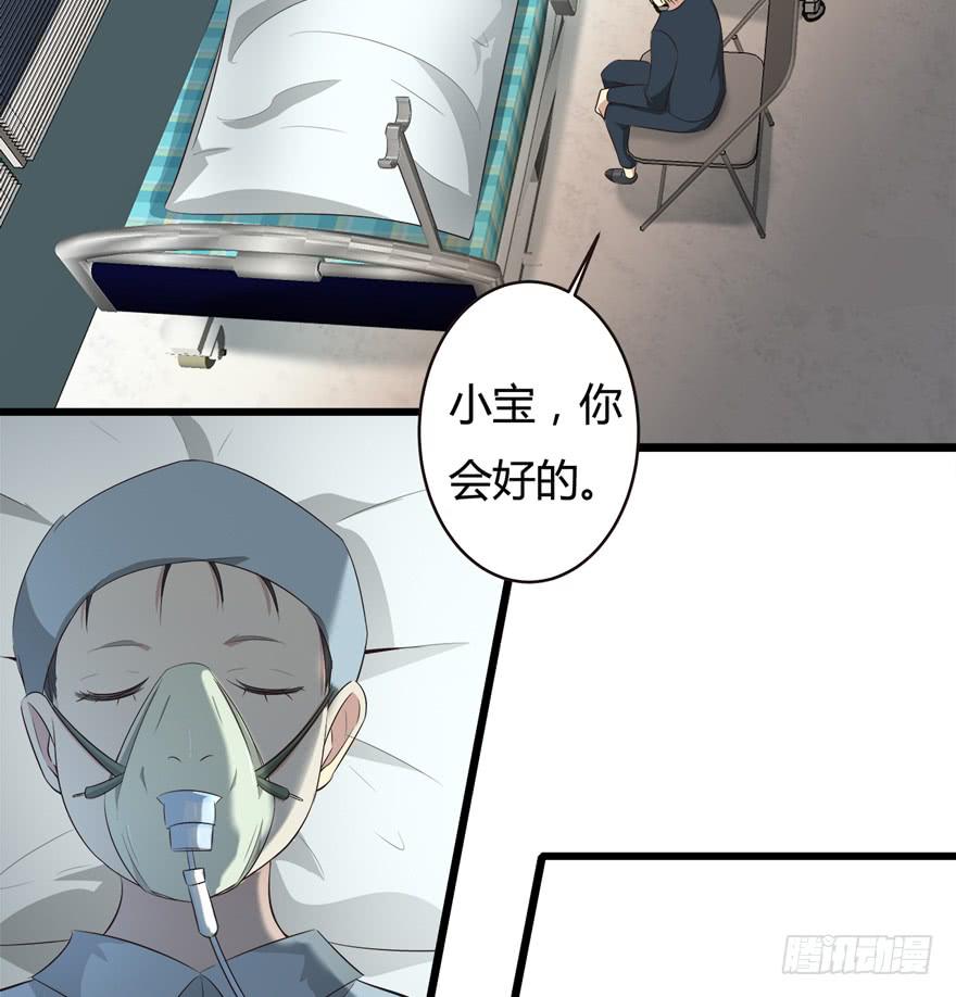32.冤家路窄25