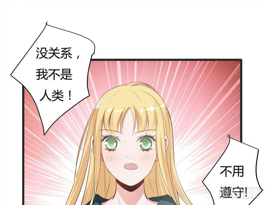 10.指派的婚姻8