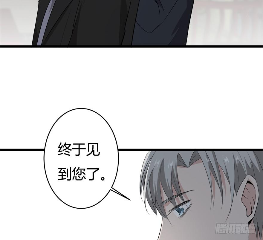 31.复仇开始38