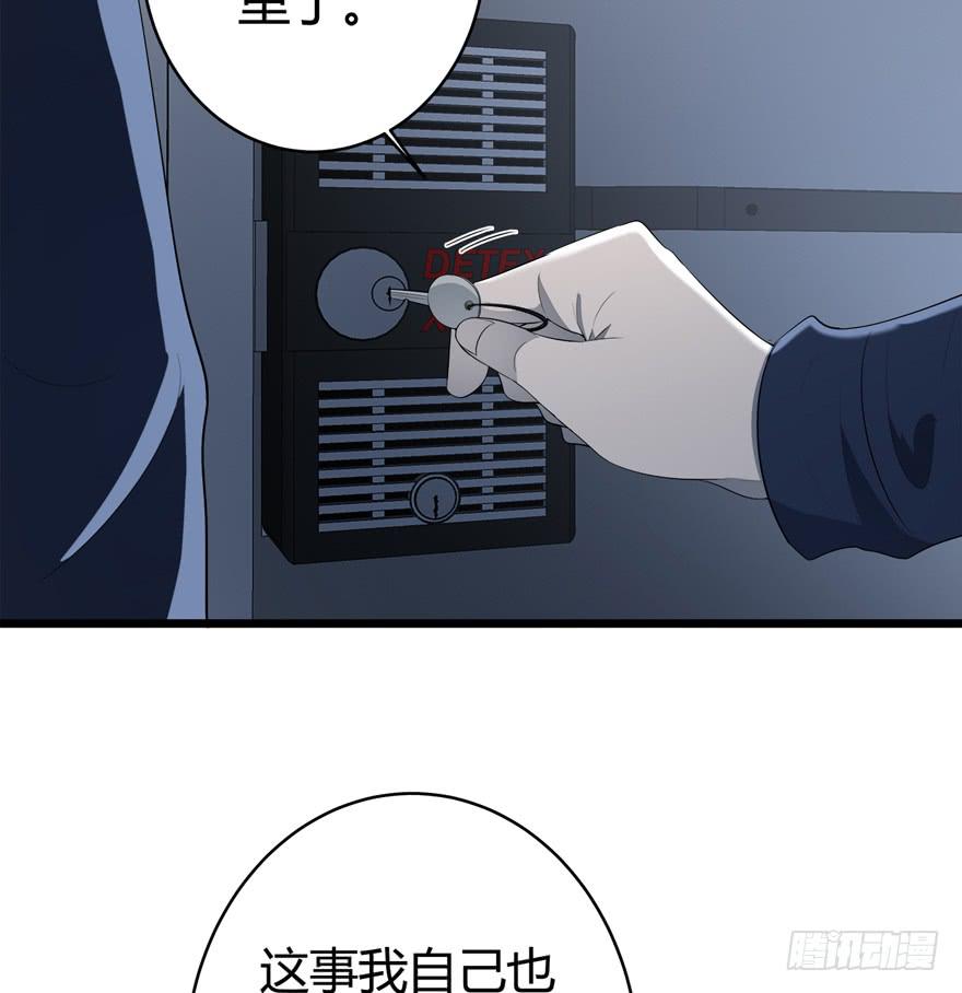 36.星野快跑！3