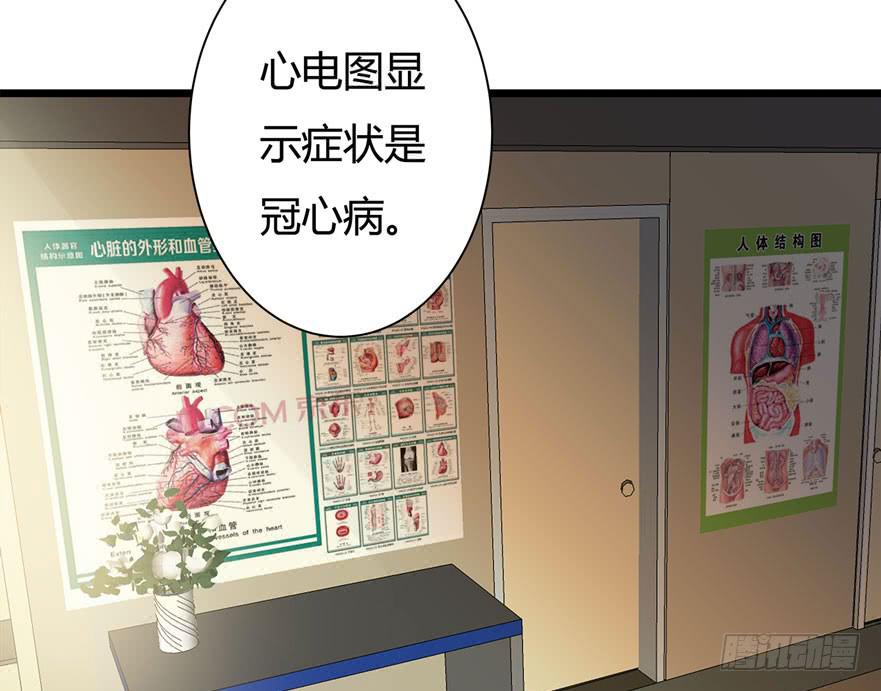 18.复仇的鬼4
