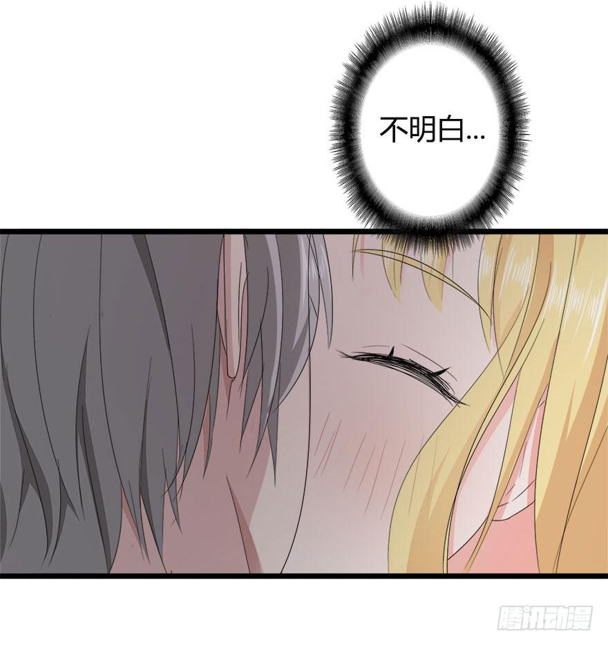 17.初吻39