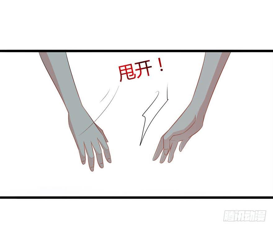 5.人偶？人？44