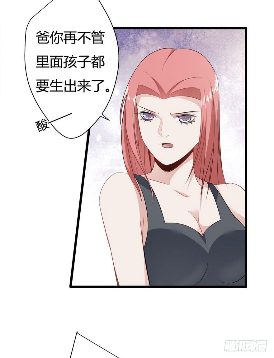7.坏女人4