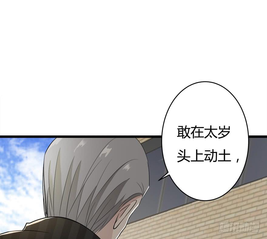 40.终局53