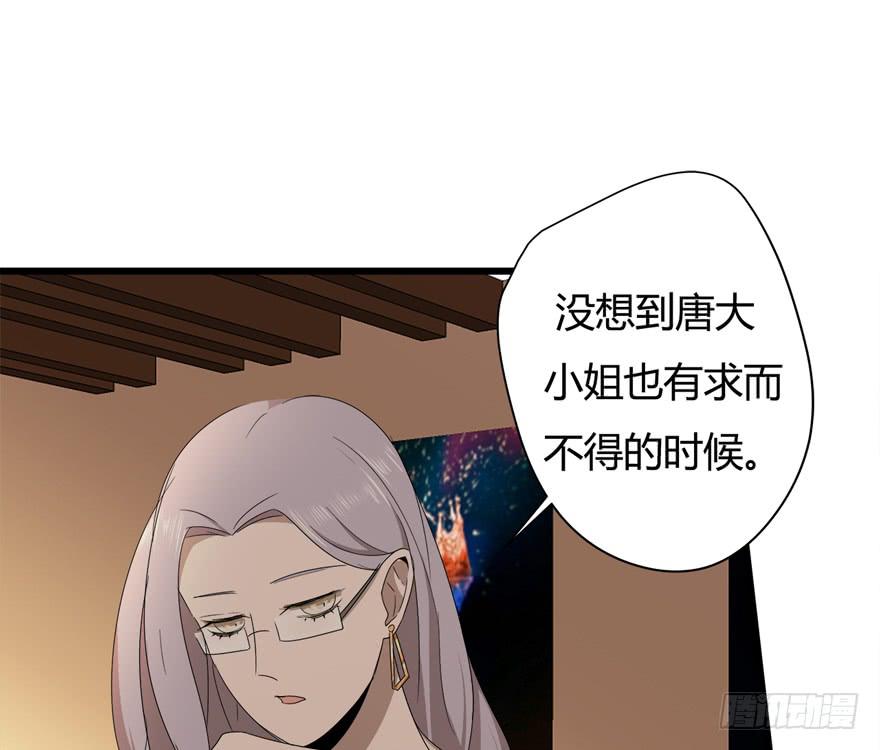 23.遭遇暗算！？9
