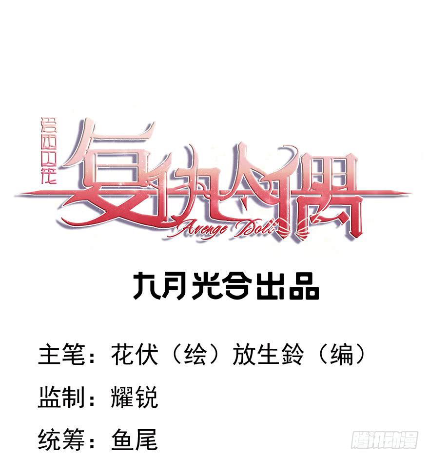 11.空降CEO0