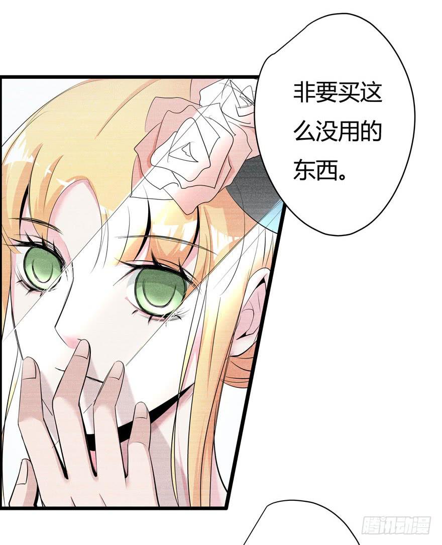 3.亲手做的衣服35