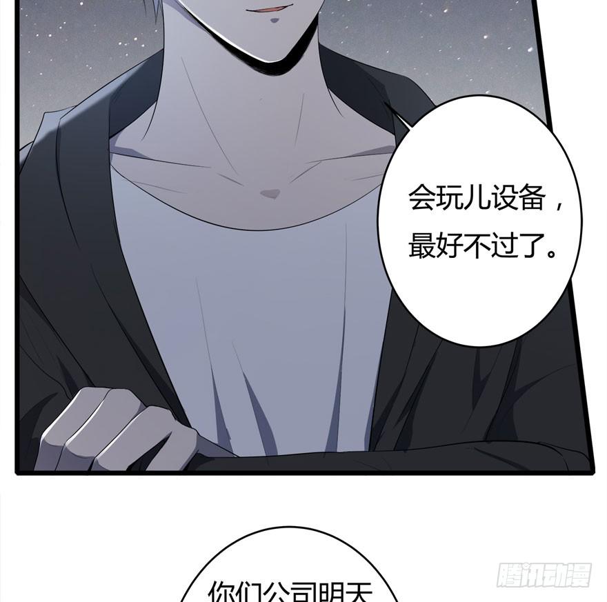 34.利用7