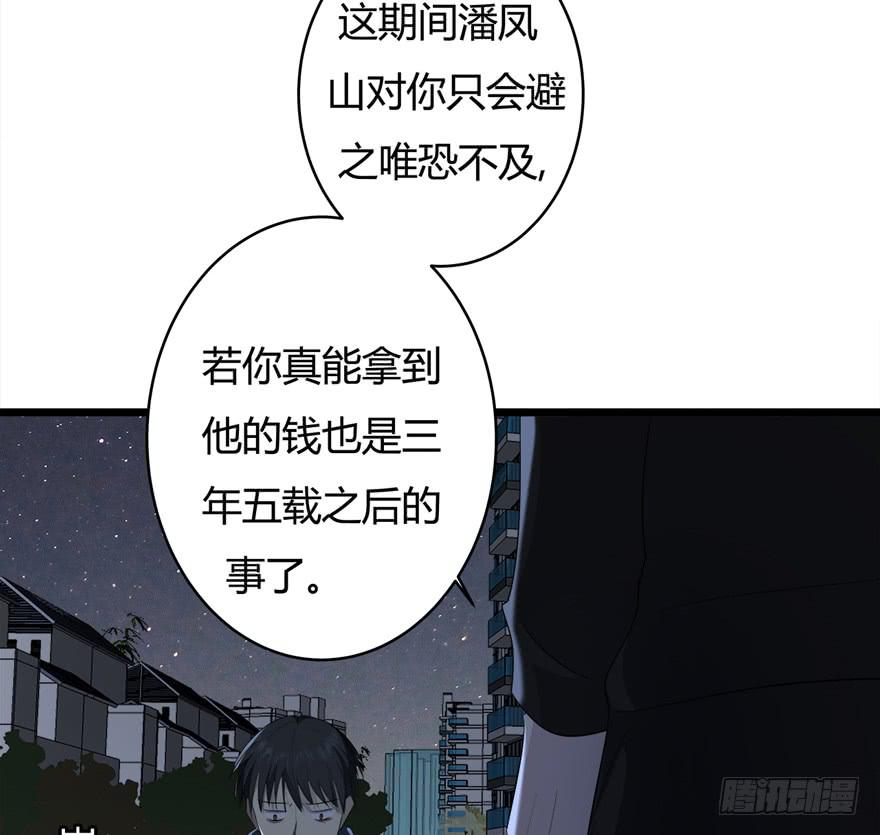 33.离他远一点40