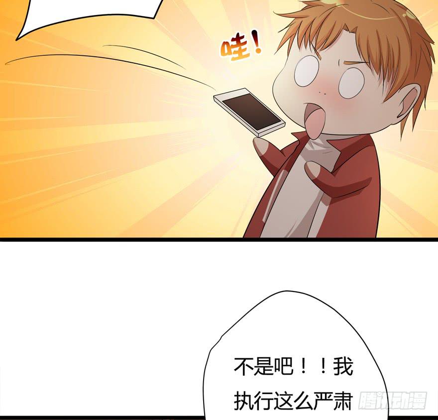 31.复仇开始23