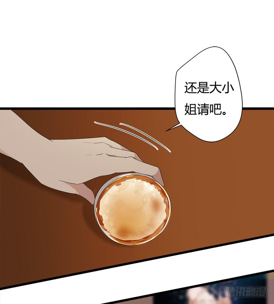 23.遭遇暗算！？15