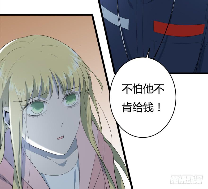 37.对你负责25