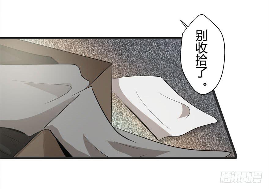 10.指派的婚姻13
