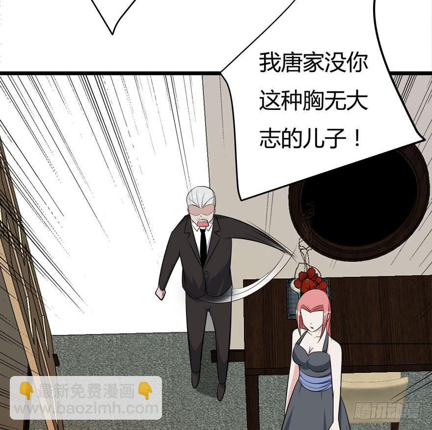 7.坏女人38