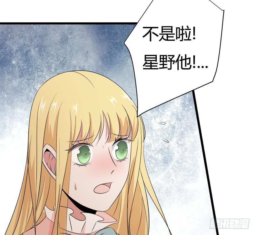 28.迟早埋了他40