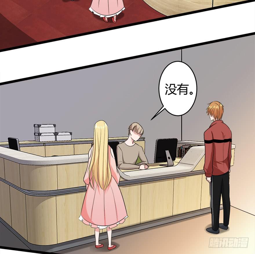 27.发现凶手！8