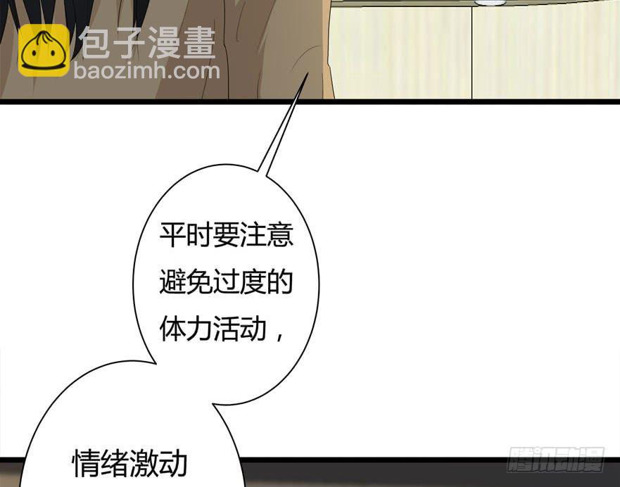 18.复仇的鬼7