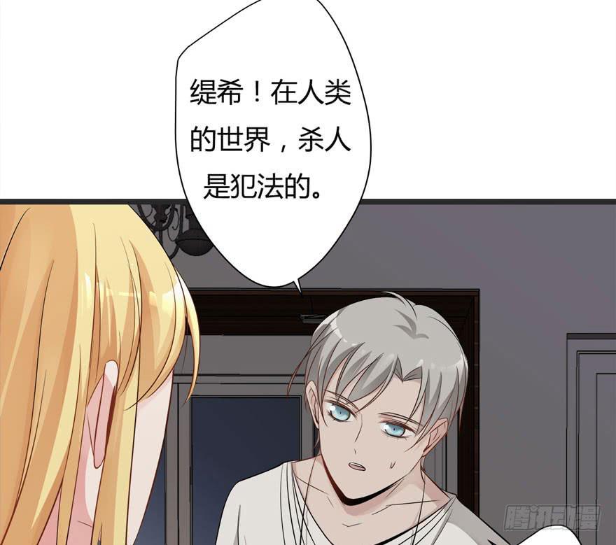 10.指派的婚姻5