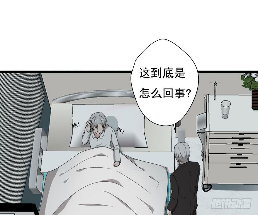 15.缇希的危机37