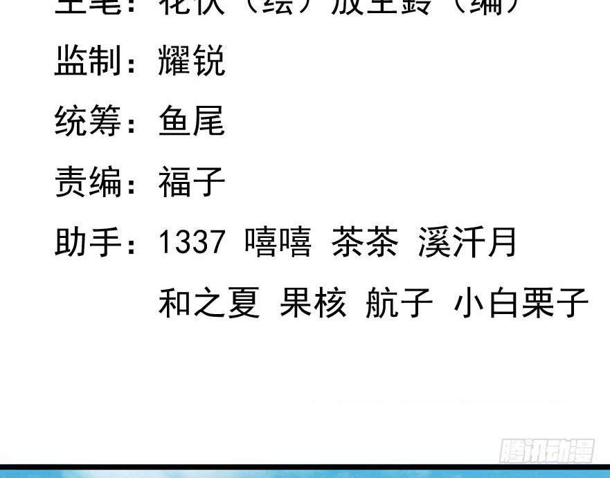 18.复仇的鬼1