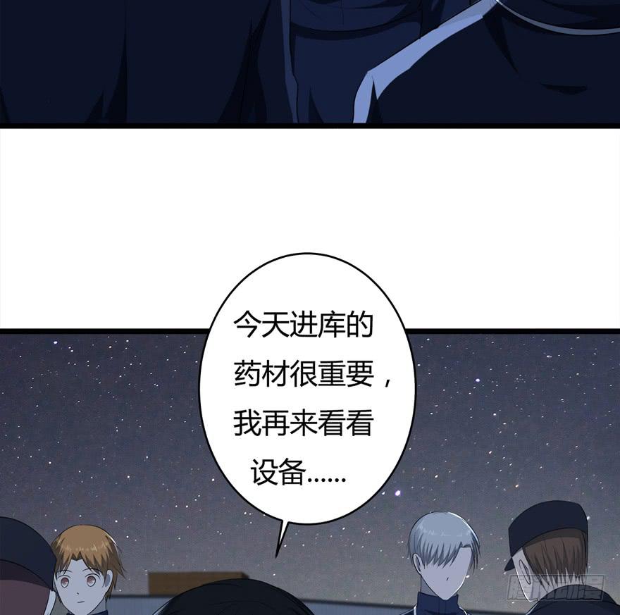 35.祈愿24