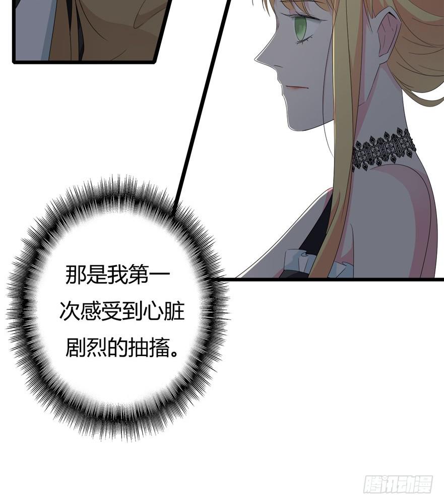 18.复仇的鬼22