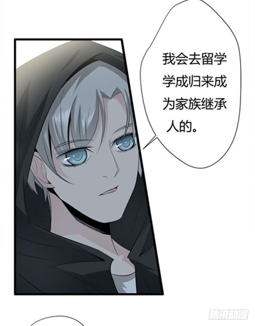 4.不要走26