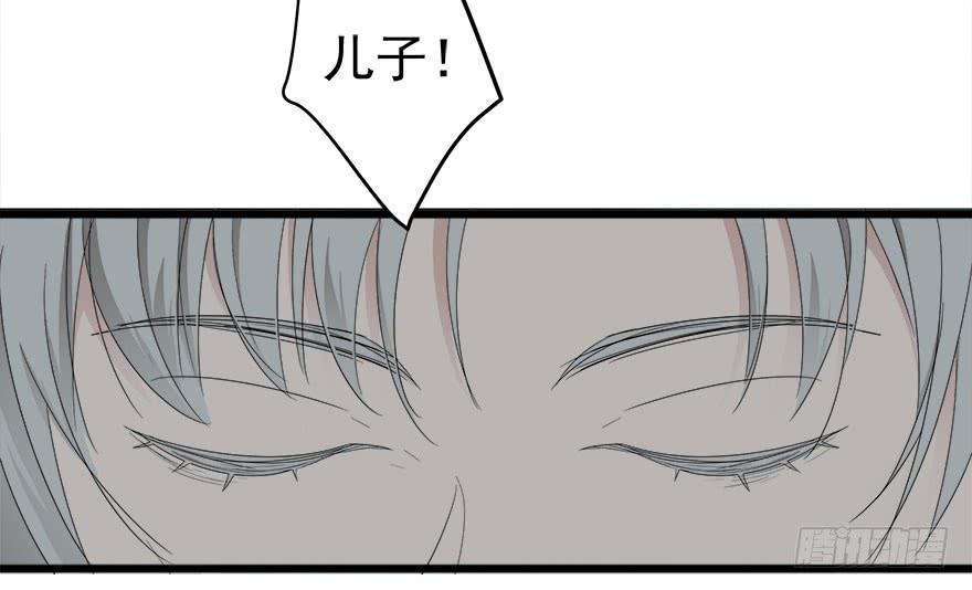 15.缇希的危机33