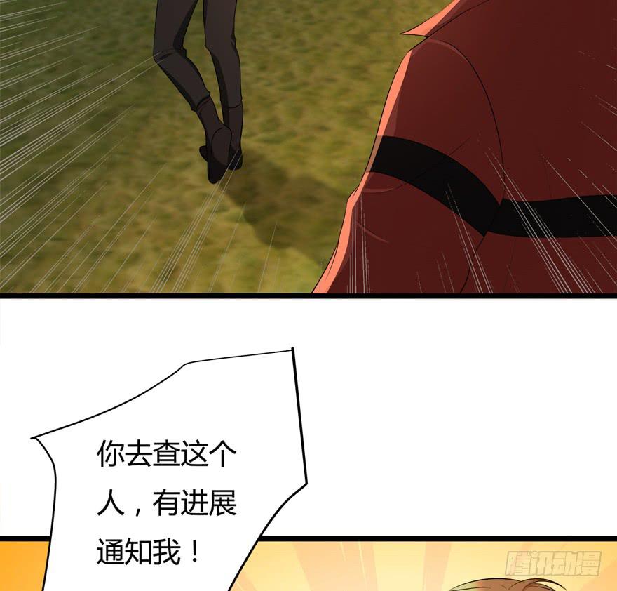 31.复仇开始22
