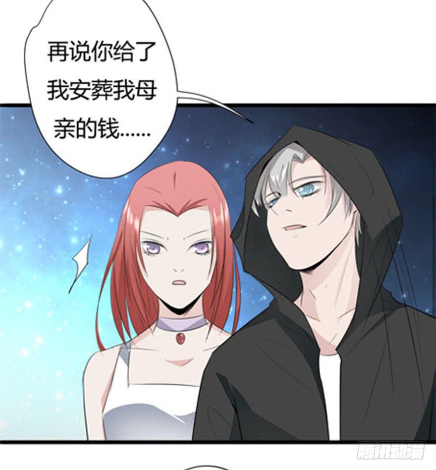 4.不要走27