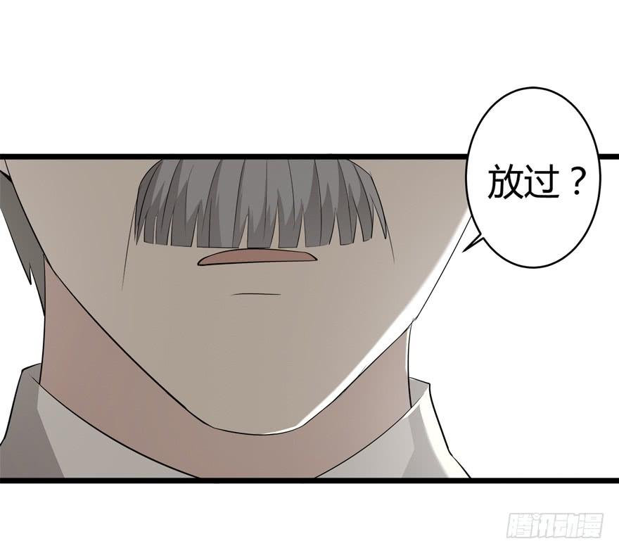 40.终局52