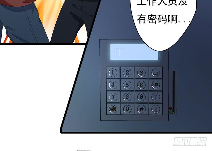 14.星野危险22