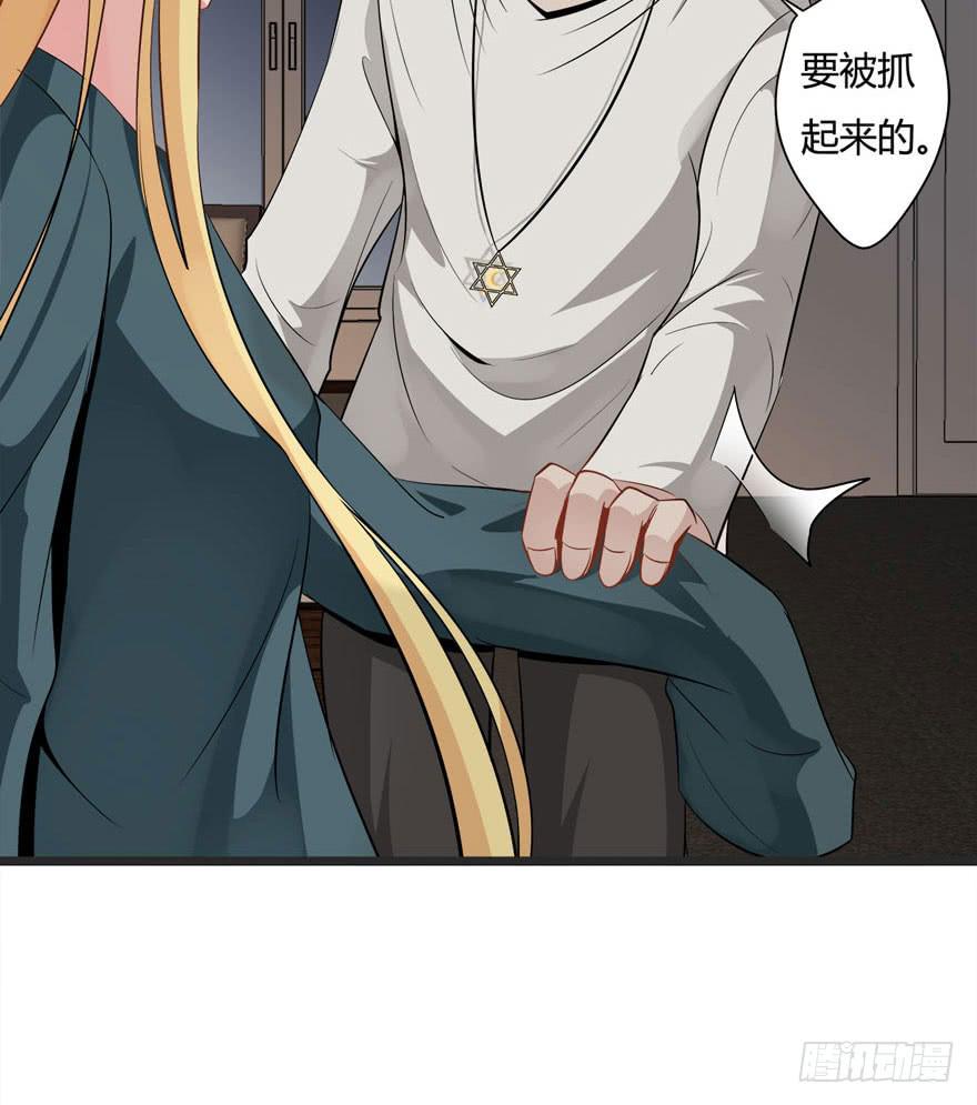 10.指派的婚姻6
