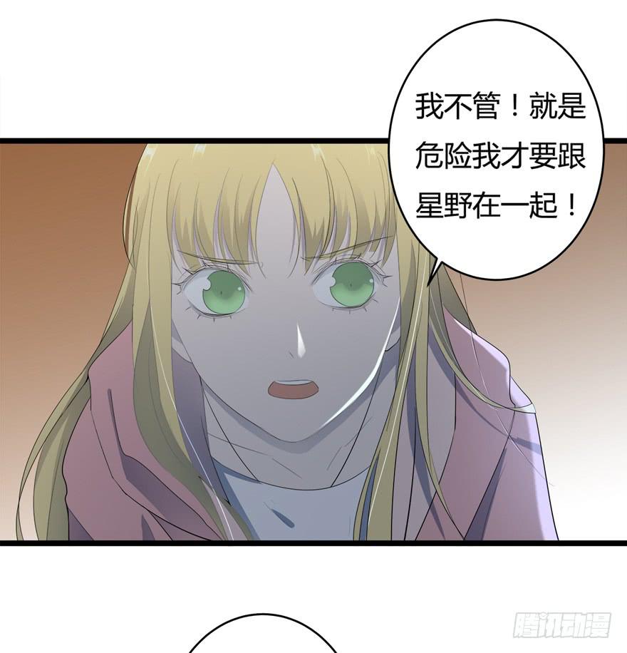 35.祈愿15