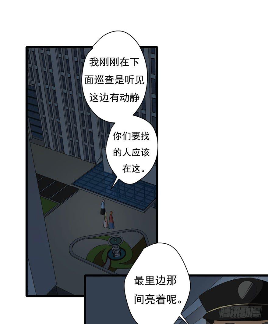 14.星野危险17