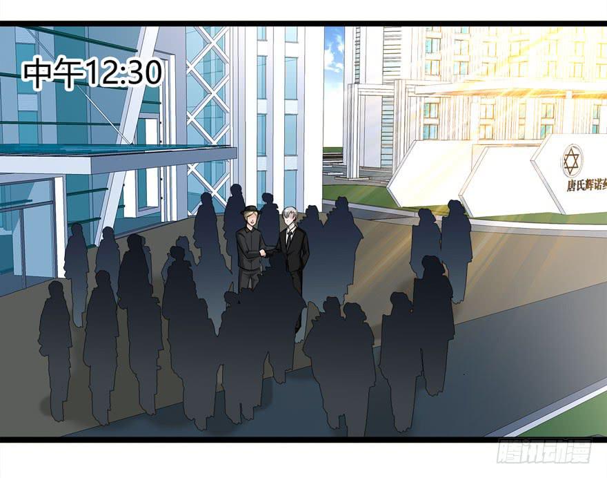 11.空降CEO10