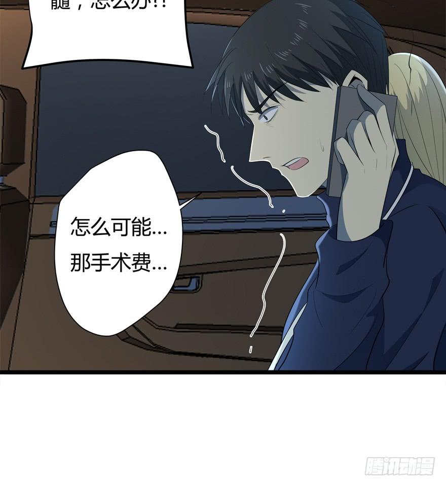 38.善人6