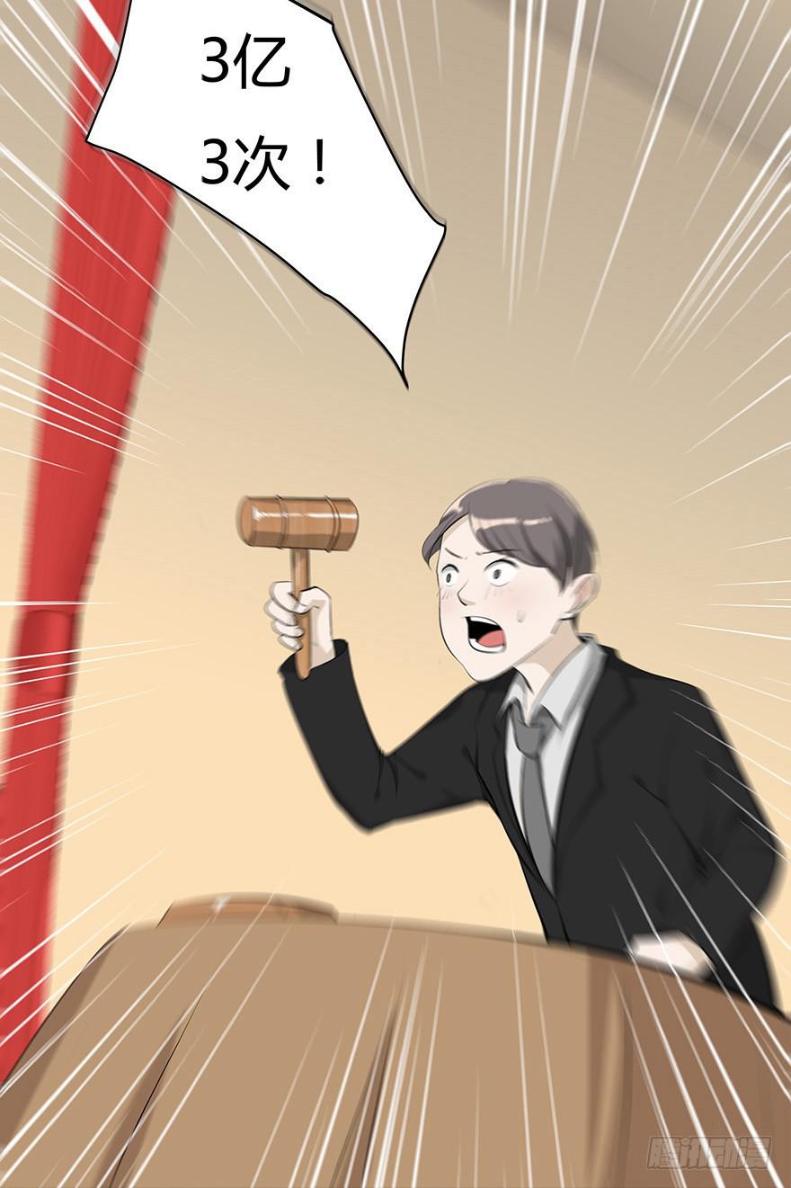 1.三亿的娃娃24