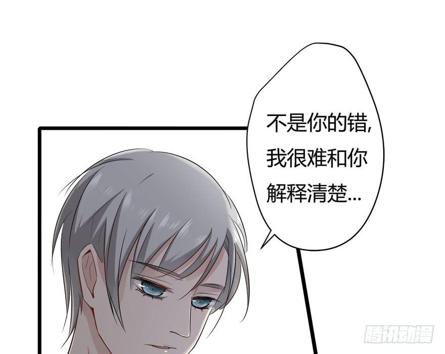 10.指派的婚姻30