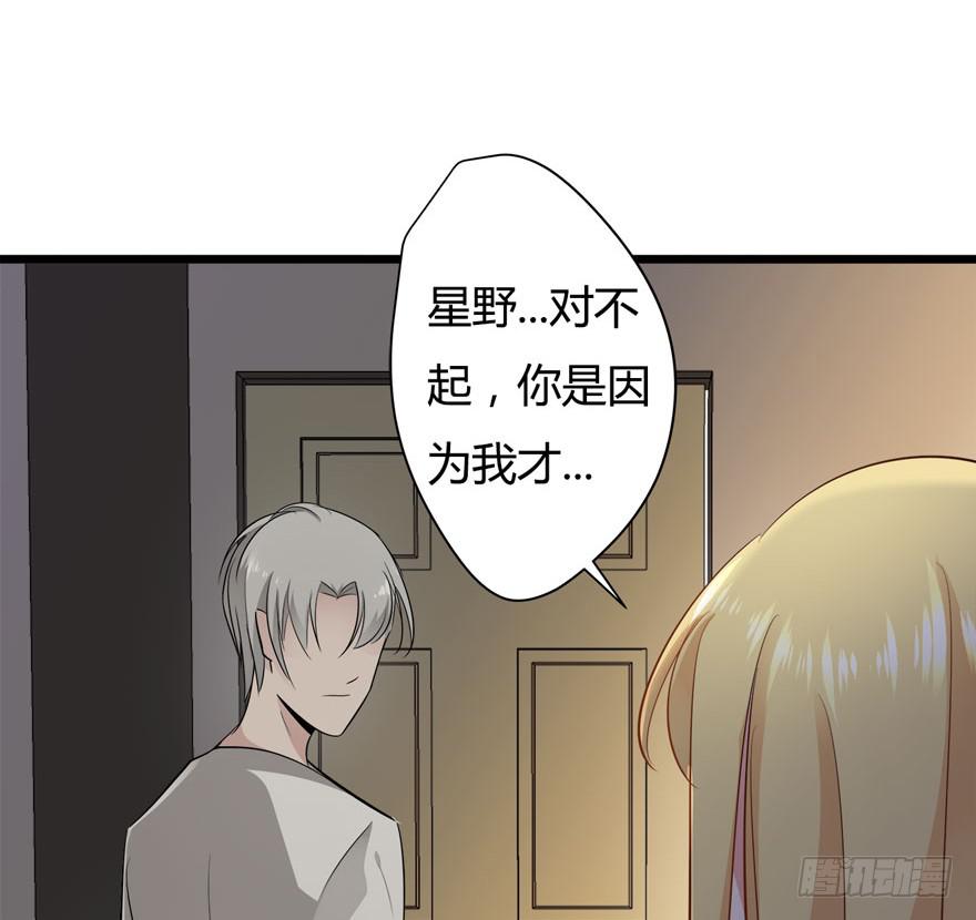10.指派的婚姻28