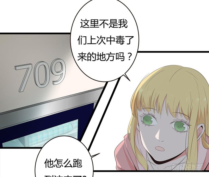 32.冤家路窄29