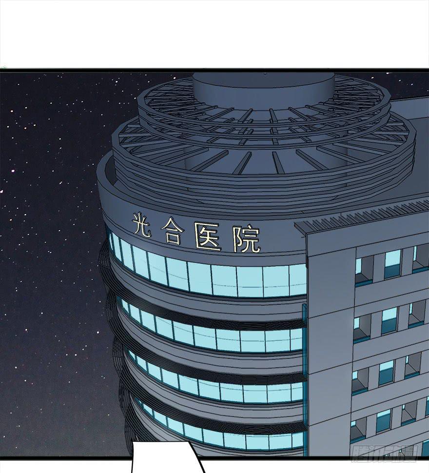 15.缇希的危机32