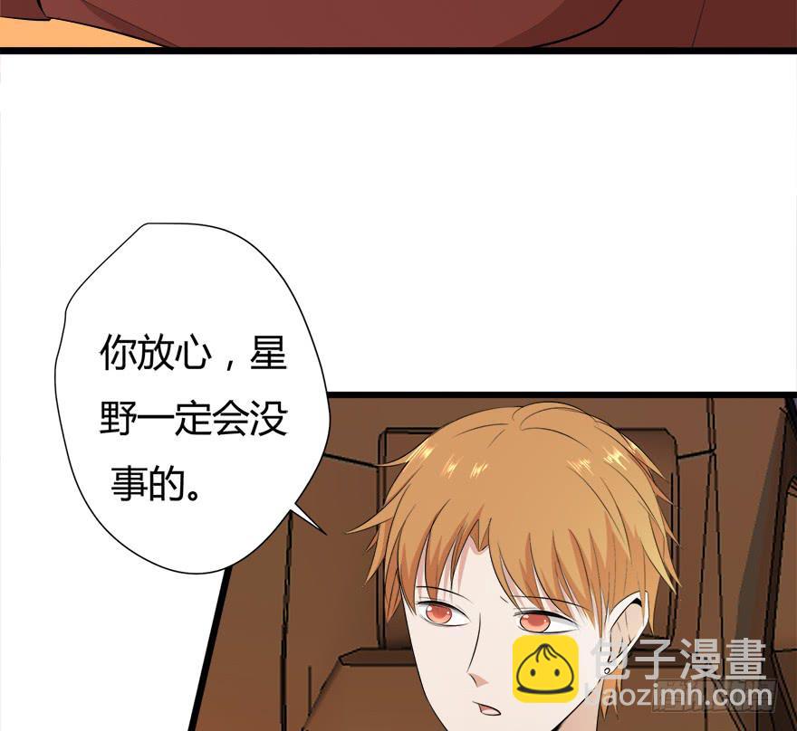 28.迟早埋了他31