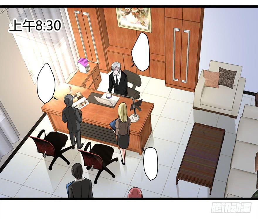 11.空降CEO9